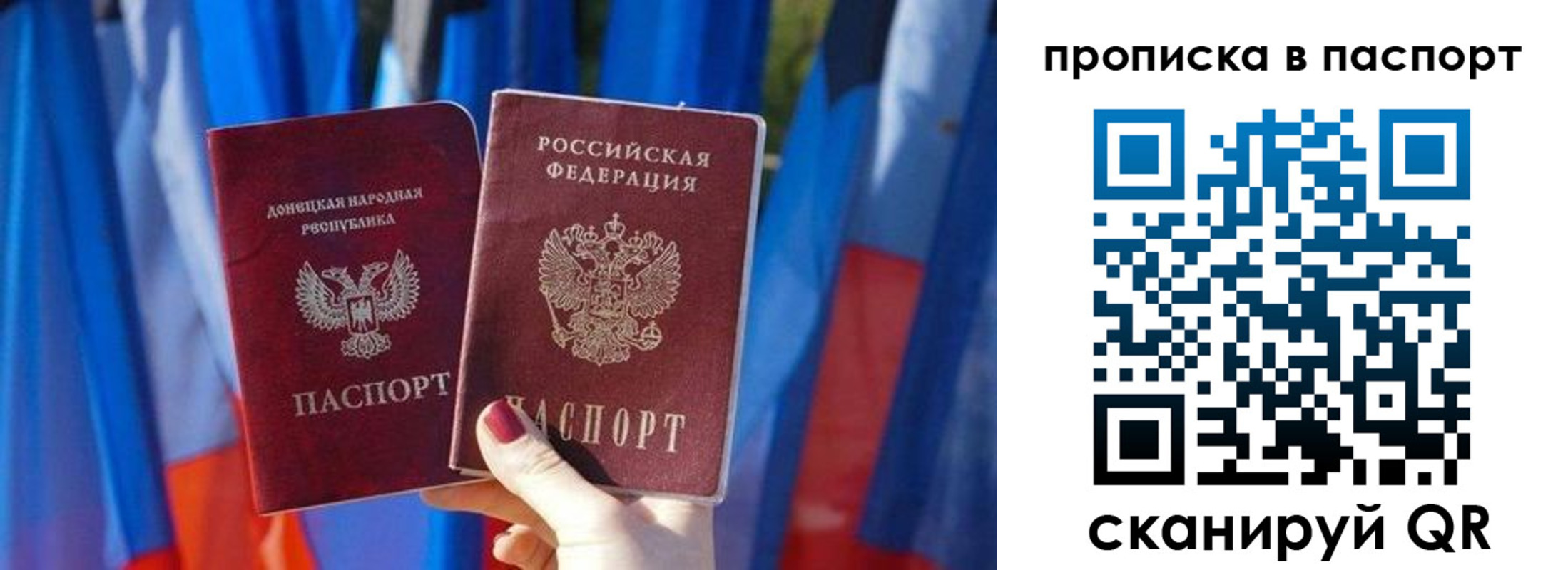 временная регистрация 2025 в Петухово