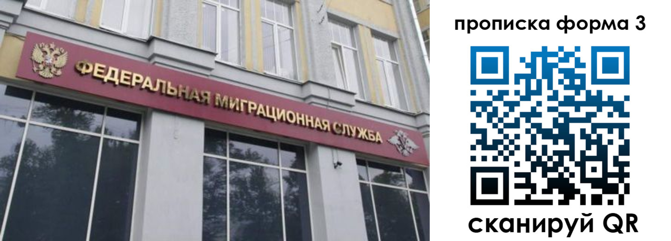 временная регистрация в квартире в Петухово