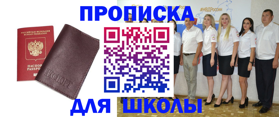 где прописаться в Петухово